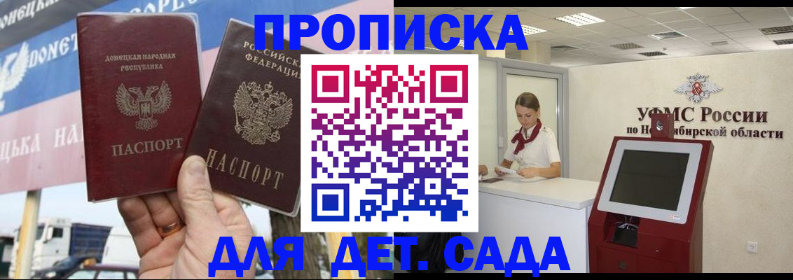временная регистрация поиск в Тюмени