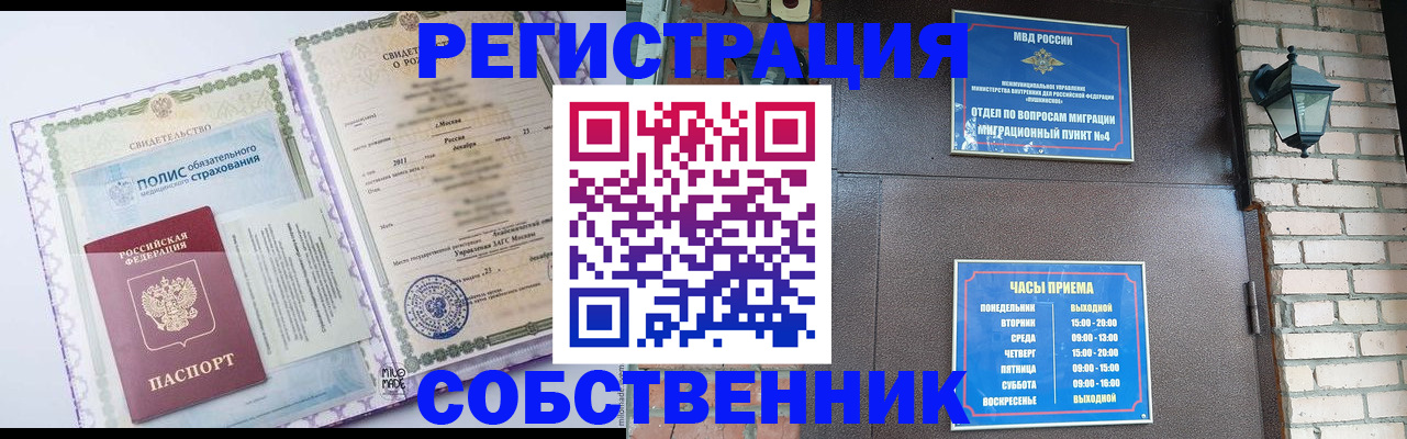 регистрация для дет. сада в Тюмени